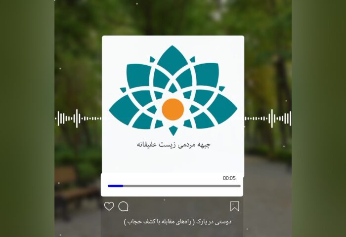 تذکری که بدون داد و بیداد اثر گذاشت: تجربه‌ای واقعی از اهمیت لحن در امر به معروف