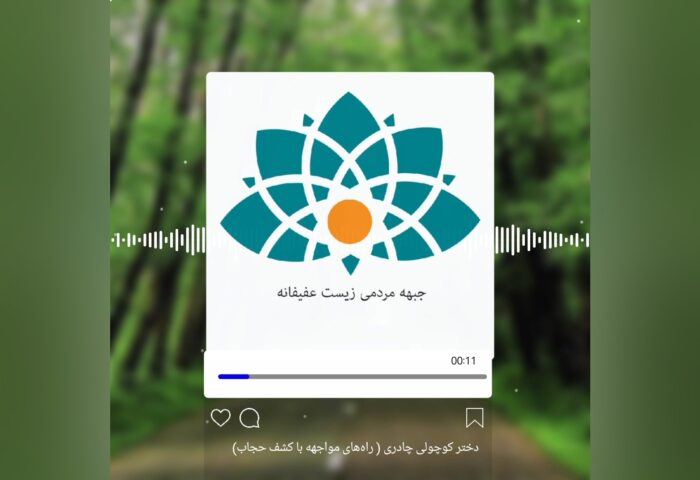 وقتی خلاقیت در تذکر، دل‌ها را نرم می‌کند: تجربه‌ای با یک دختر بچه دوست‌داشتنی