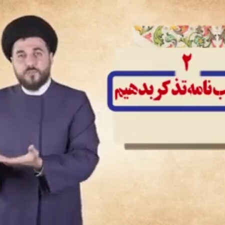 واسطه‌گری در ازدواج: گامی برای کاهش بی‌حجابی و ترویج عفاف